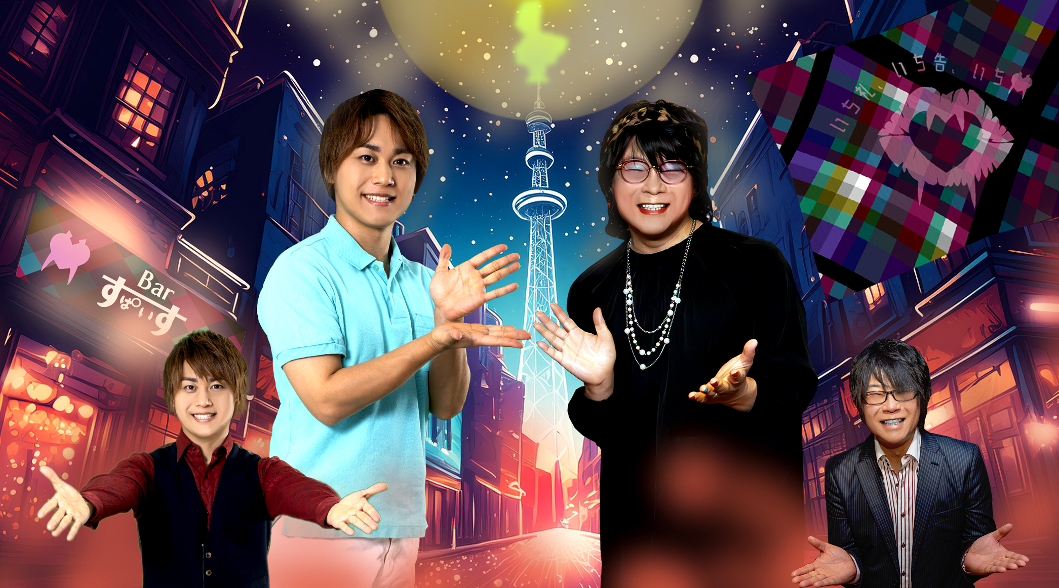 番組概要 | 『あんた売れないわよ！』公式サイト